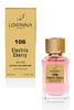 Lorinna 106 Electric Cherry Extrait de Parfum 50ml bottle and packaging featuring a luxurious fragrance with cherry, vanilla and floral accords.