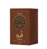 Asad Bourbon by Lattafa EDP 100ml