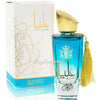 AL RAYAHEEN Alia Parfümwasser für Damen 100 ml – Royalsperfume AL RAYAHEEN Parfüm