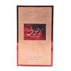 Ard Al Zaafaran Mousuf, profumo all'olio unisex da 12 ml - Royalsperfume, profumo Ard Al Zaafaran