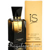 FW Is Intense, acqua profumata da donna 80 ml - Royalsperfume Fragrance World Perfume