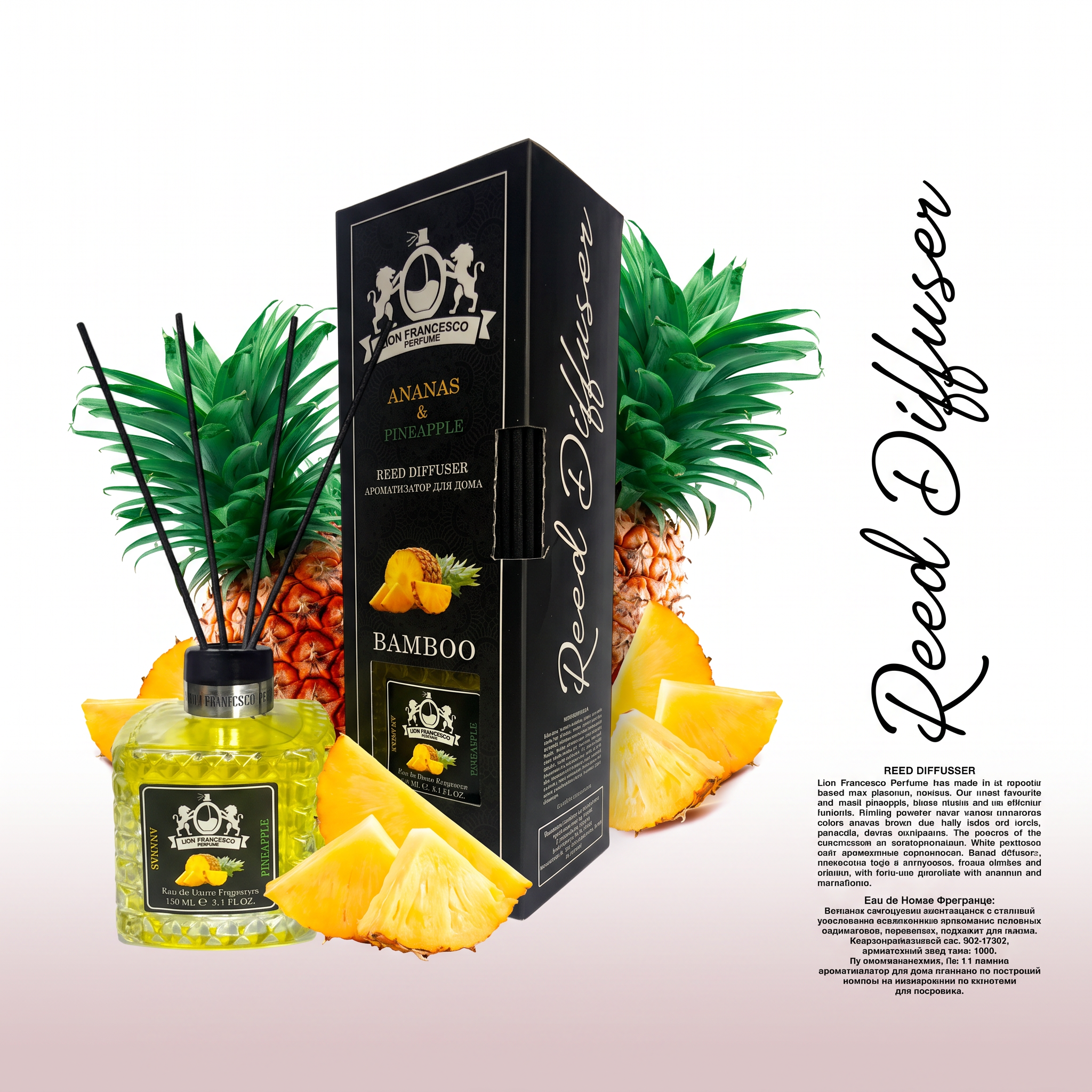 Pineapples home fragrance by Lion Francesco 150ml
