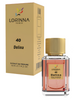 Lorinna 040 Delina Extrait de Parfum 50ml bottle and packaging featuring a fruity floral fragrance with litchi, rose and cashmeran notes.