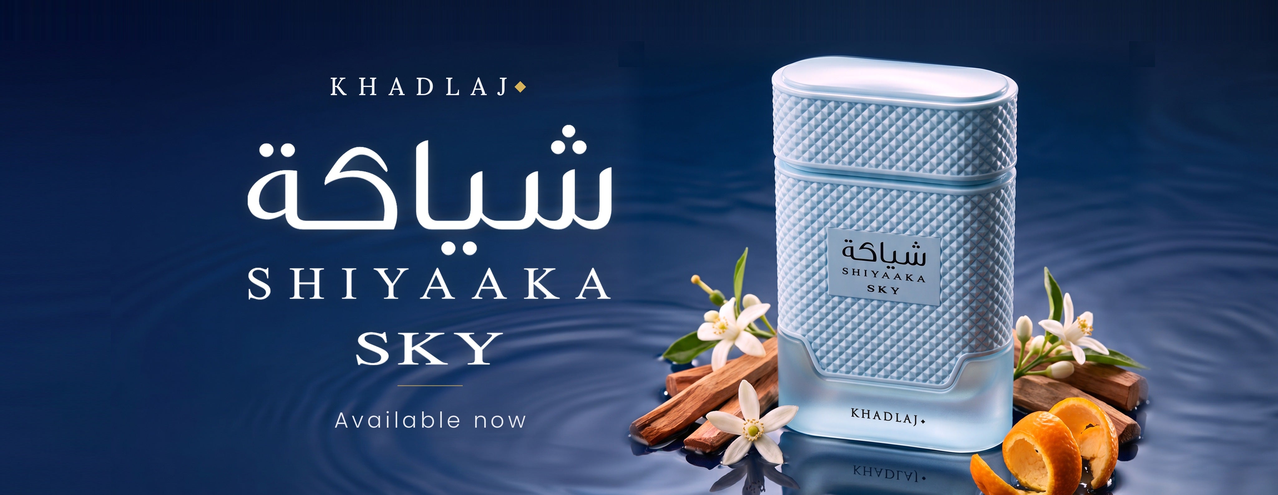 Shiyaaka Sky by Khadlaj Eau de Parfum 100ml - available now at Royals Perfume