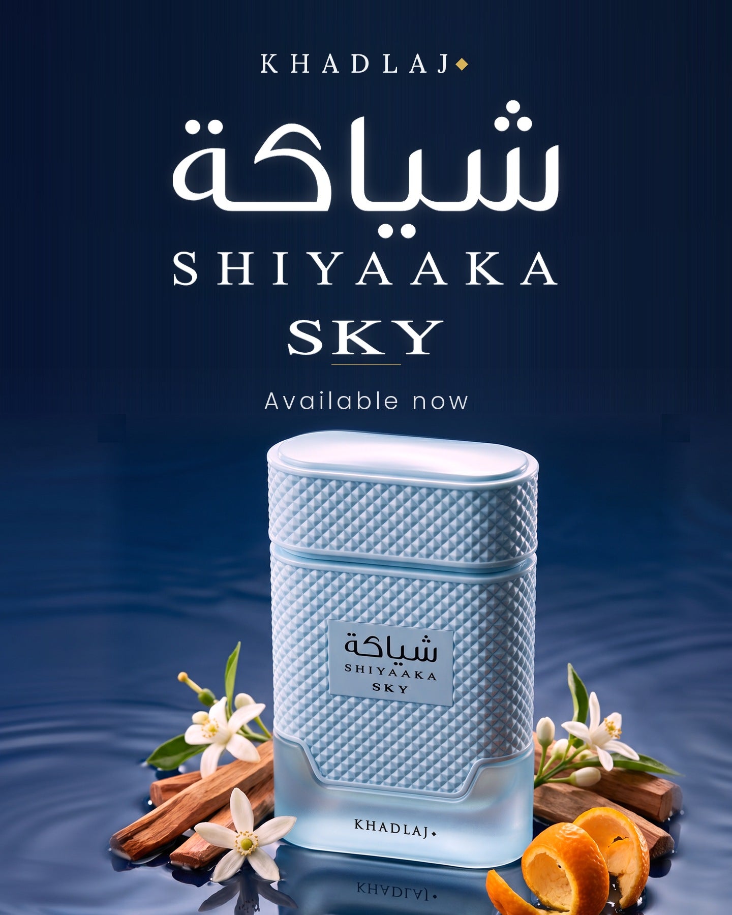 Shiyaaka Sky by Khadlaj Eau de Parfum 100ml - available now at Royals Perfume